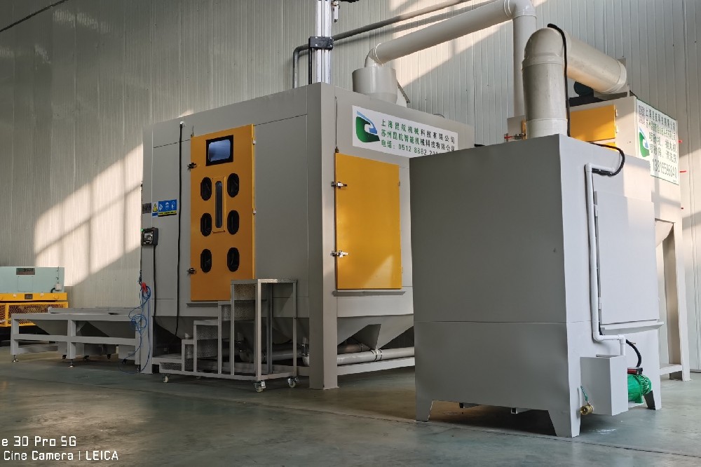 航空器材數(shù)控臺車噴丸機(jī)